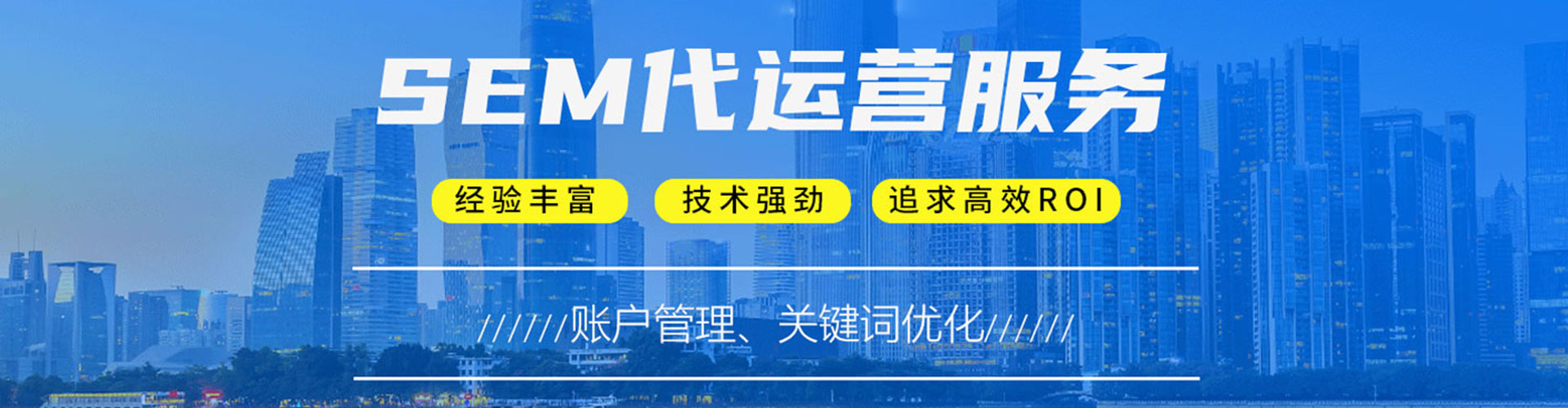 扶余信息流大师