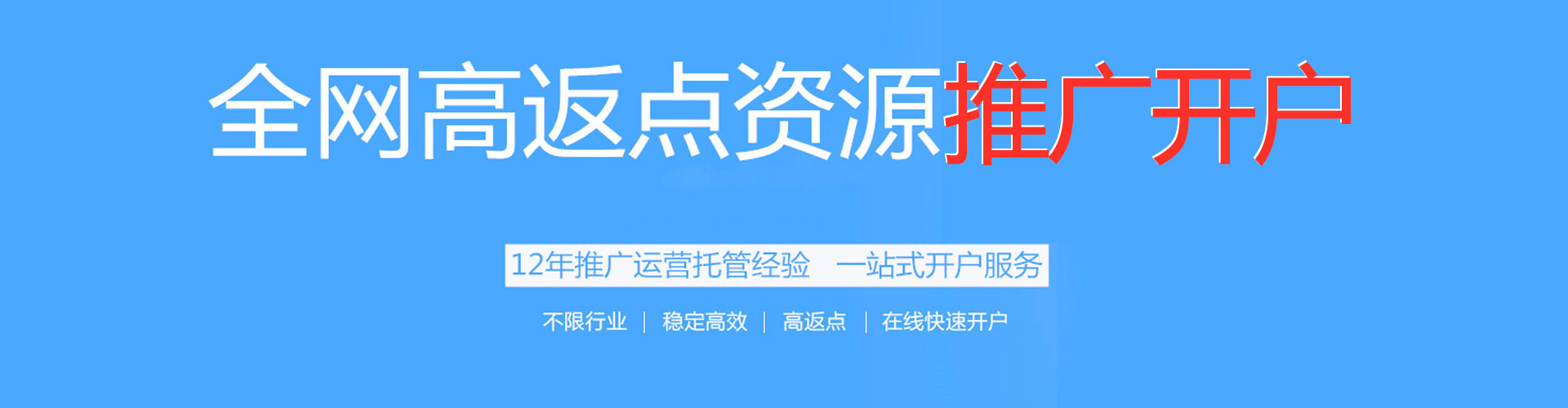 扶余信息流广告