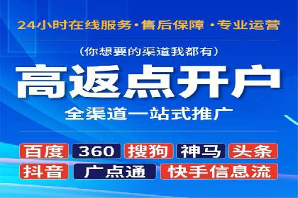 百度推广运营案例分享：从零到一的突破